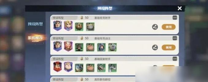 避难所生存新手训练（以游戏为主）