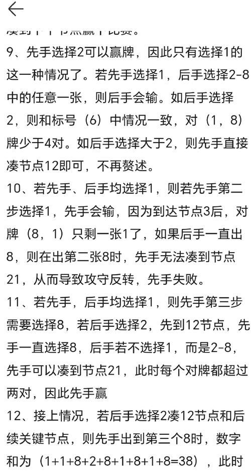 刀塔三日凌空怎么打？有哪些技巧可以提高胜率？