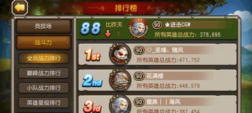刀塔三日凌空怎么打？有哪些技巧可以提高胜率？
