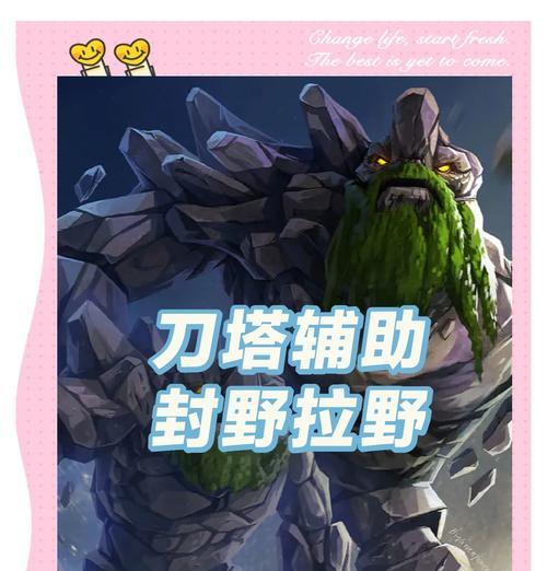 刀塔三日凌空怎么打？有哪些技巧可以提高胜率？