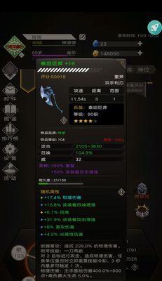 《探索古神遗踪，选择适合新手的职业》（如何在古神遗踪中选择最佳职业）