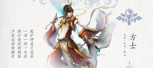 《探索古神遗踪，选择适合新手的职业》（如何在古神遗踪中选择最佳职业）