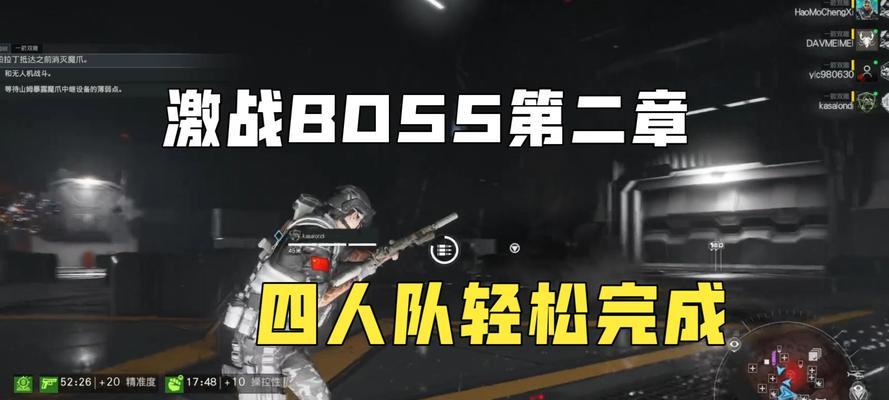 《战场上的无人机玩法大揭秘》（掌握幽灵行动断点无人机的击落技巧攻略）
