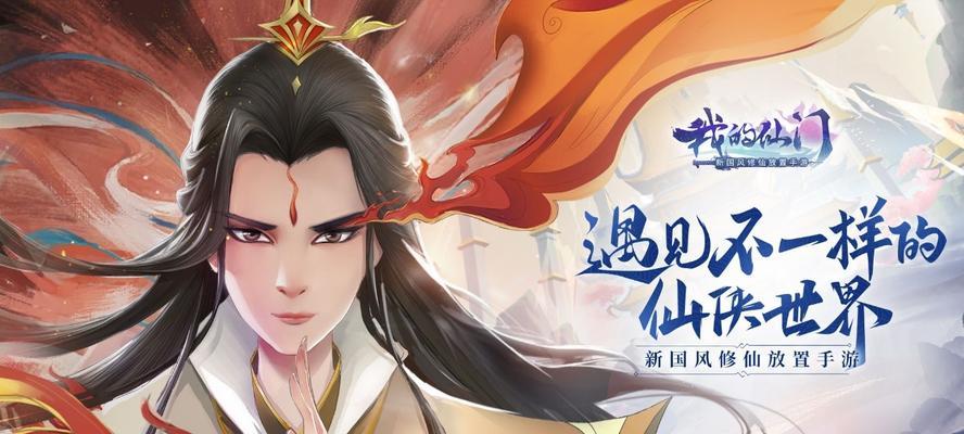 《武侠Q传》游戏中西门吹雪弟子社会关系的分析（西门吹雪弟子社会关系的升降与内外因素影响）