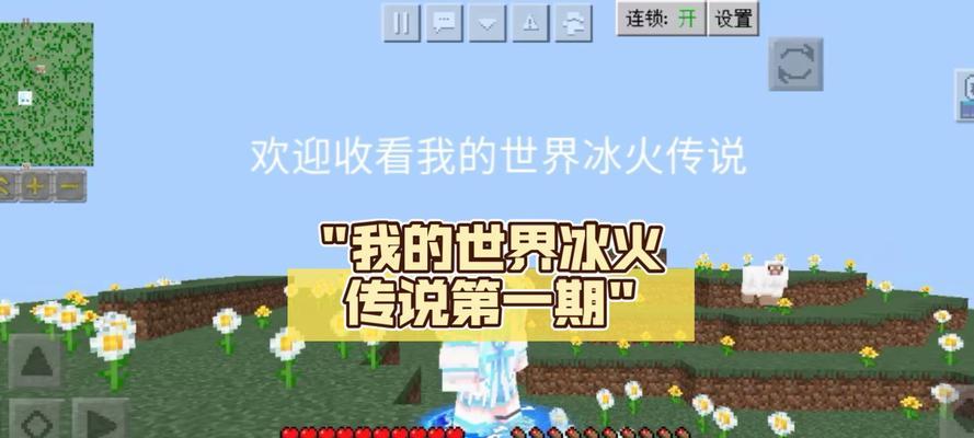 在《我的世界》中熄灭火源的方法是什么？