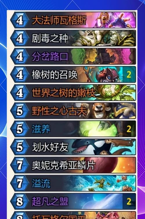 《炉石传说》游戏零投入玩家的合理生存之道（如何在游戏中不花一分钱）