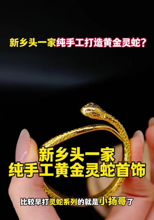 部落冲突中灵蛇手镯的使用方法是什么？