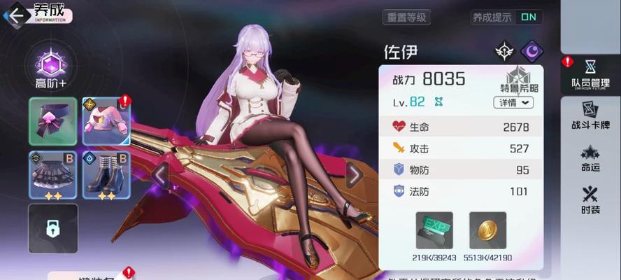 黑潮之上技能搭配攻略（技能组合、装备选择及策略解析）