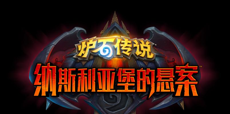 《魔兽世界纳斯利亚堡第八个BOSS泥拳打法攻略》（挑战泥拳）