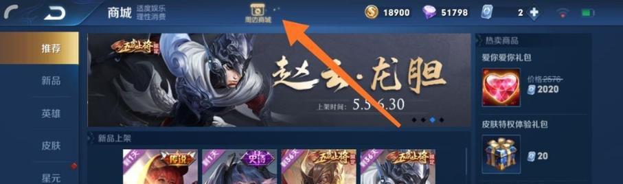 在王者荣耀中如何使用hmj进行挂机？