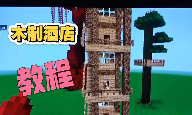 《我的世界》游戏打怪技巧（掌握这些关键技巧）