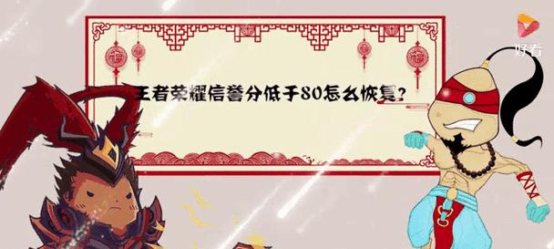 王者荣耀中如何判断是人机对战？人机对战的识别方法是什么？