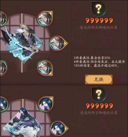 阴阳师龙珏克制方法有哪些？如何有效对抗龙珏？