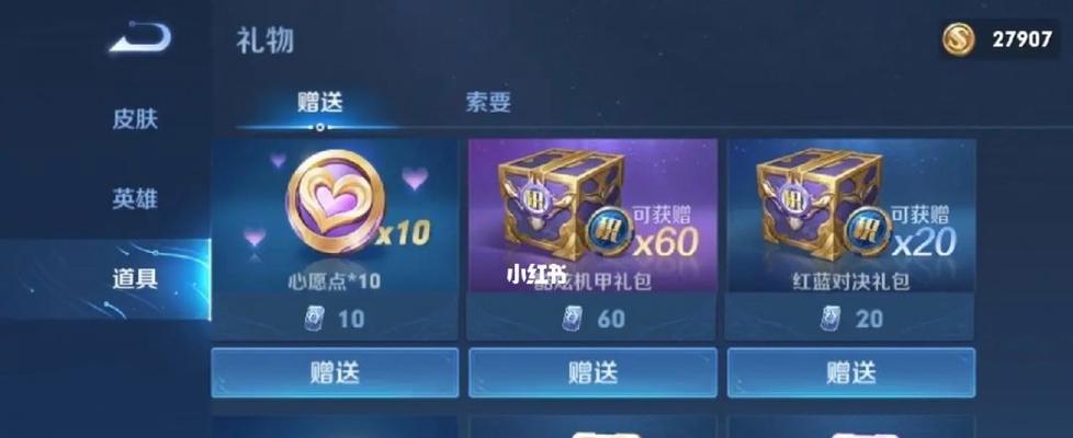 王者荣耀获得荣耀积分的方法是什么？10积分需要多久？