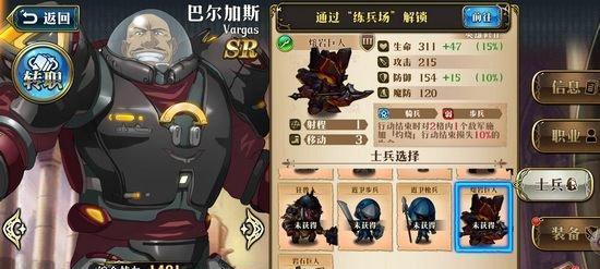 解密梦幻模拟战手游雪人谷大危机平民阵容的胜利之道（挑战极限）