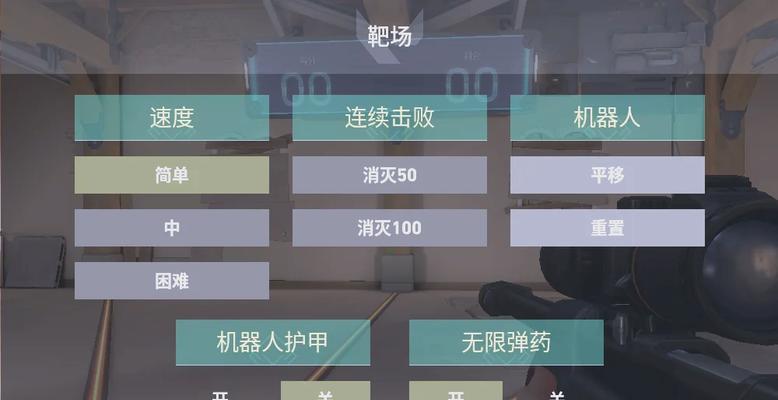 刀塔游戏中鼠标灵敏度如何调整？