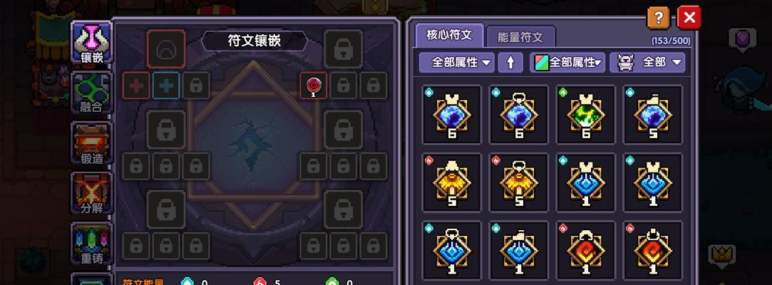 选择适合我的勇者游侠武器的关键因素（以游戏为主）