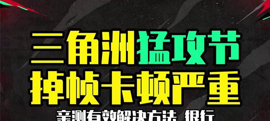 刀塔游戏无法复位时应如何处理？