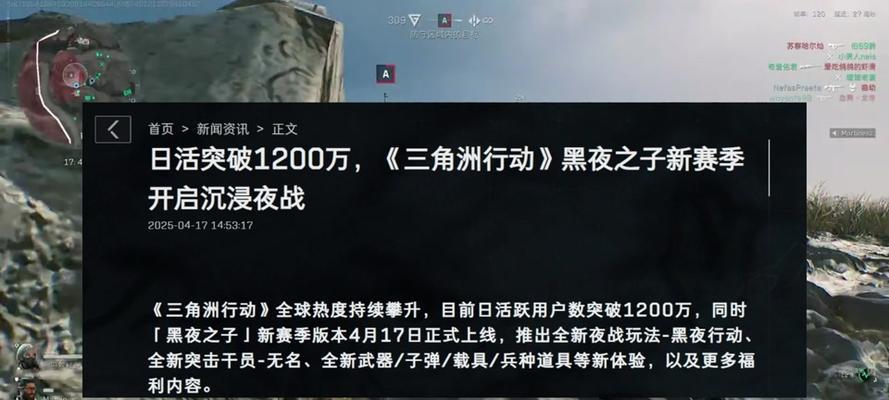 刀塔游戏无法复位时应如何处理？