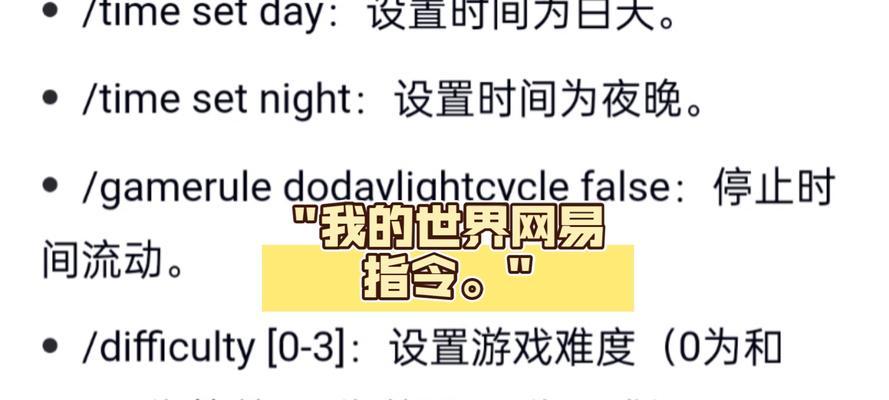 我的世界信号标使用方法是什么？如何正确使用信号标？