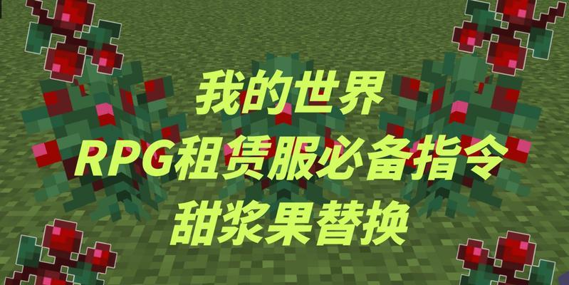 我的世界信号标使用方法是什么？如何正确使用信号标？