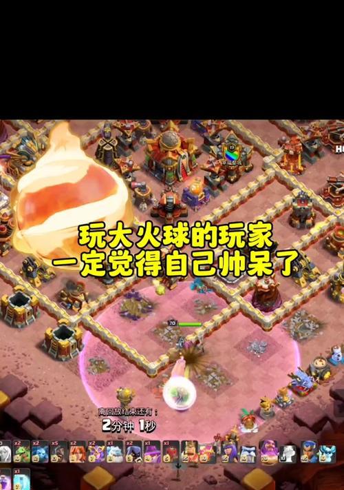 部落冲突火球获取方法是什么？