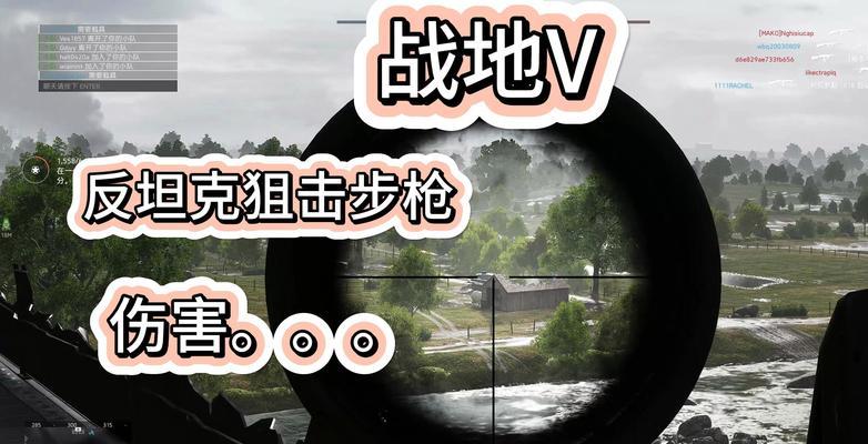 战地（全新回归越南战场）
