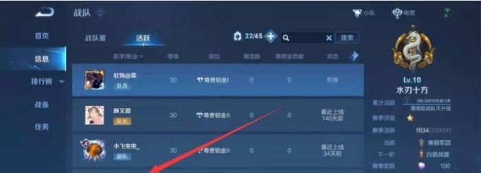 如何关闭王者荣耀的私人战绩？关闭后会有什么影响？