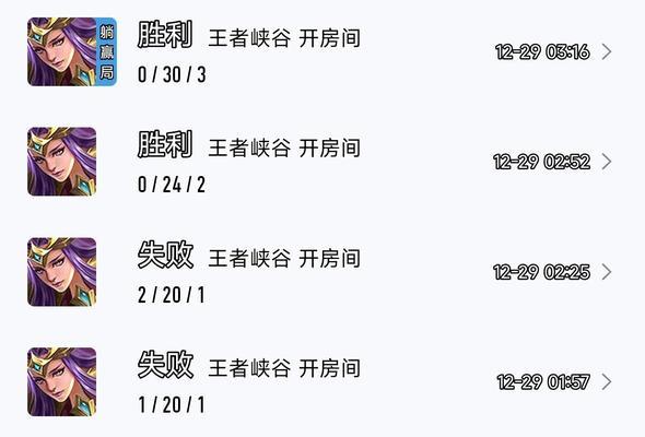 如何关闭王者荣耀的私人战绩？关闭后会有什么影响？