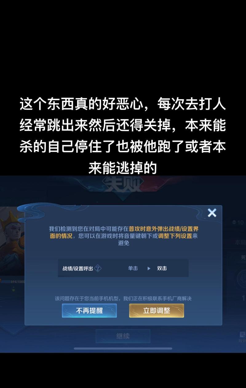 如何关闭王者荣耀的私人战绩？关闭后会有什么影响？