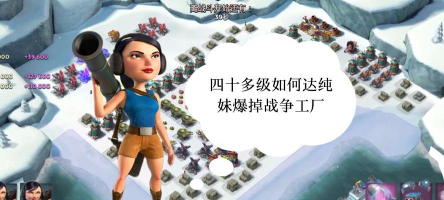 《海岛奇兵》攻略（通过策略获取更多资源）