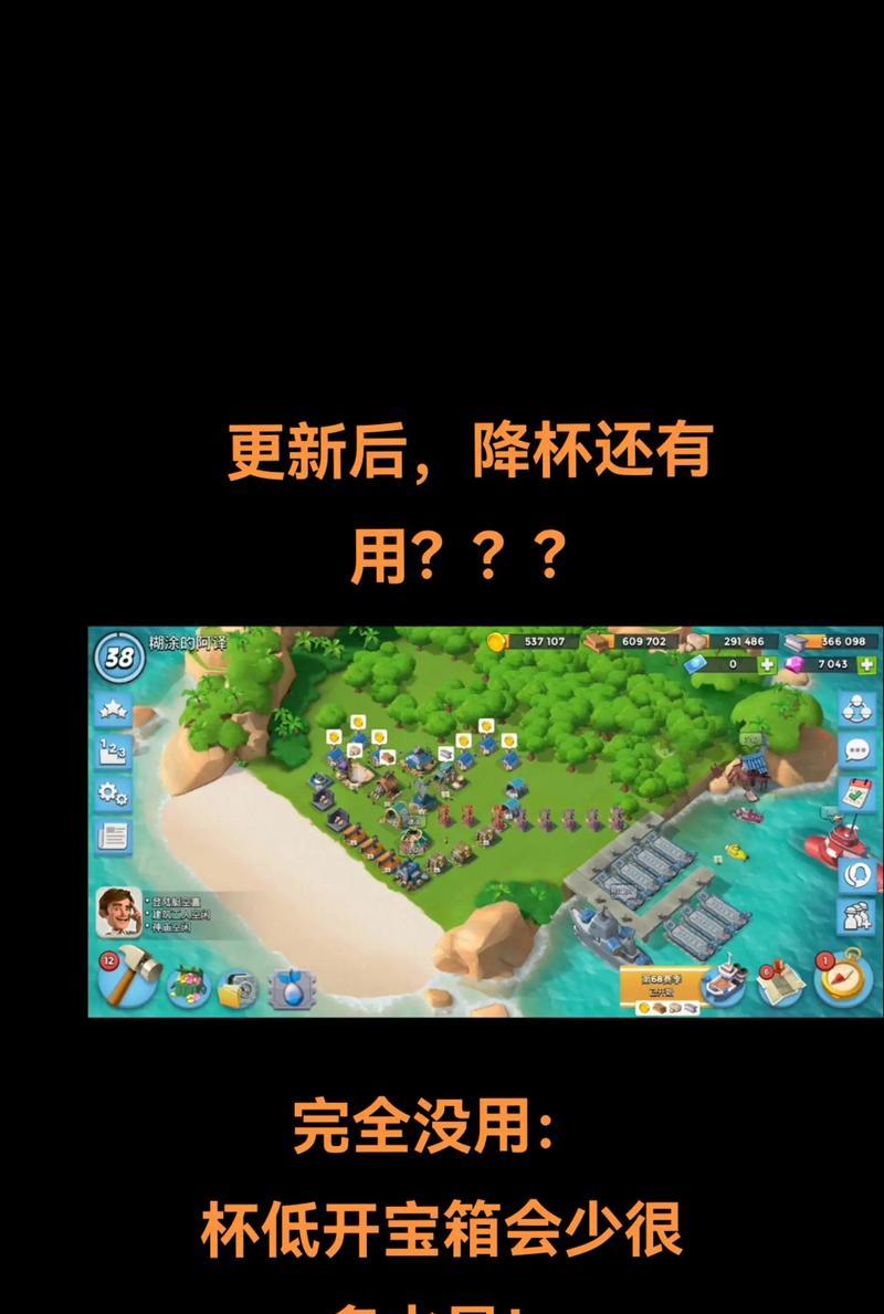 《海岛奇兵》攻略（通过策略获取更多资源）