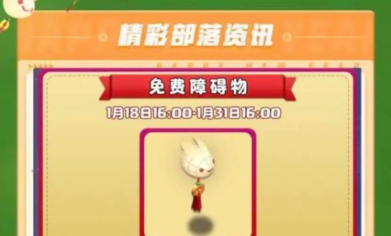 部落冲突置顶消息功能如何使用？有什么好处？