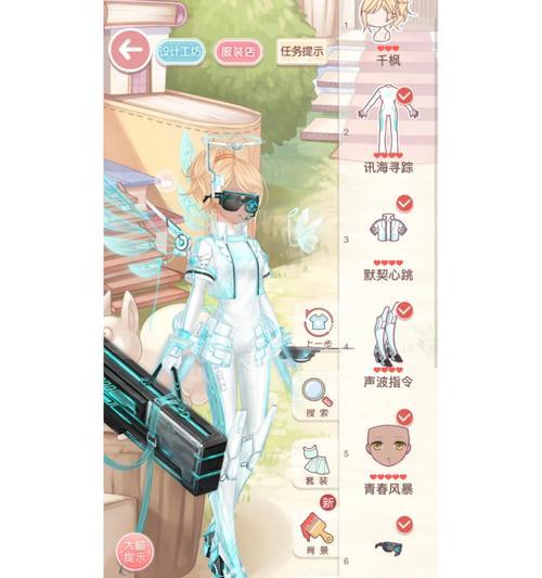 《奇迹暖暖》公主级4-1攻略（掌握攻略要诀）