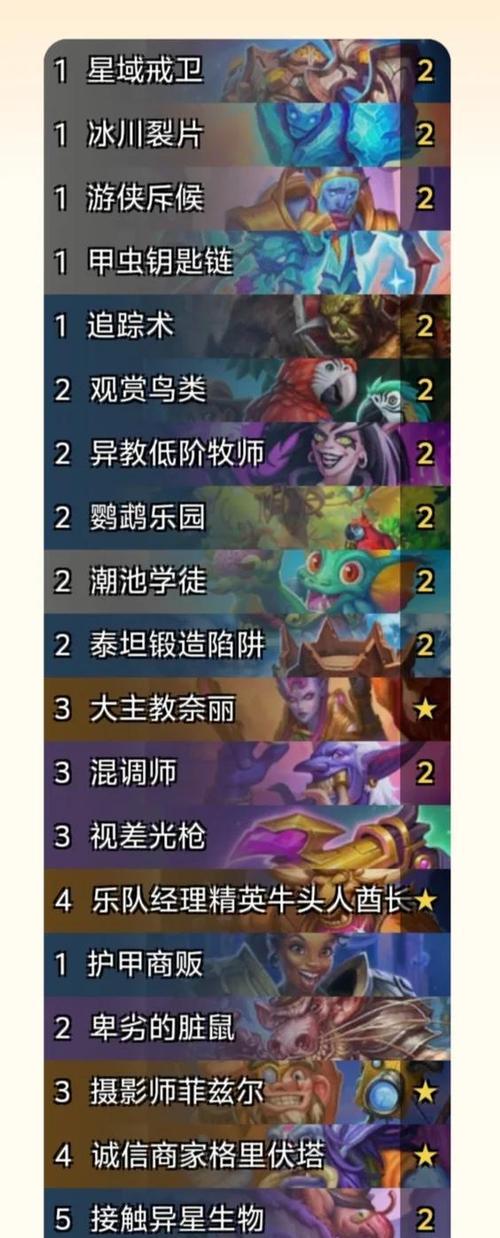 炉石传说中如何查看历史传说排名？排名的查看方法是什么？