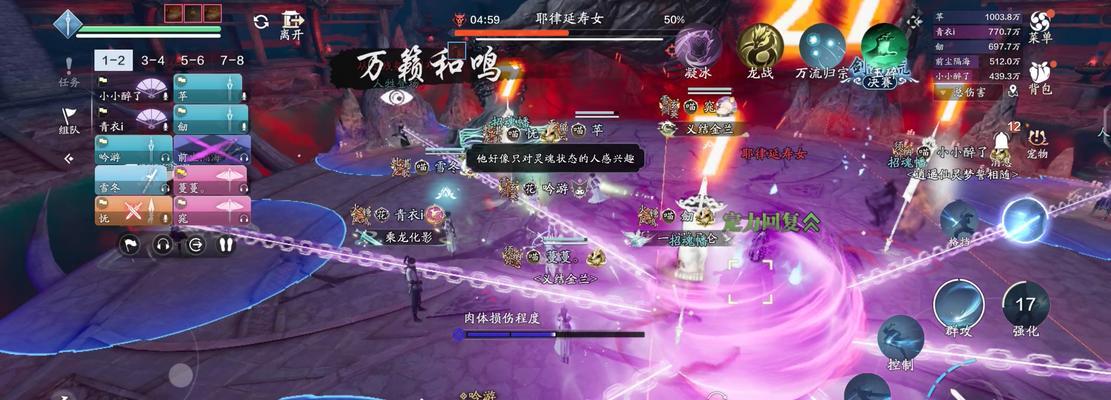天涯明月刀伙伴招募攻略（玩转游戏）