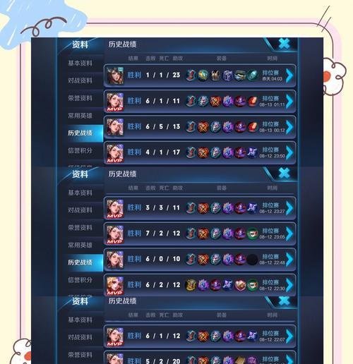 王者荣耀分路技巧如何上榜？