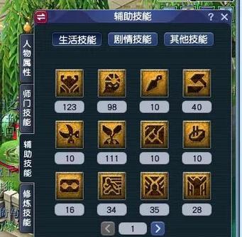 《梦幻西游》游戏低级炼药几率测验-药到病除还是空欢喜（游戏玩家困扰的炼药几率问题及其解析）