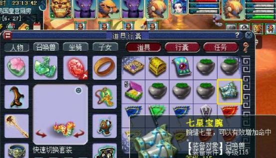 《梦幻西游》游戏低级炼药几率测验-药到病除还是空欢喜（游戏玩家困扰的炼药几率问题及其解析）