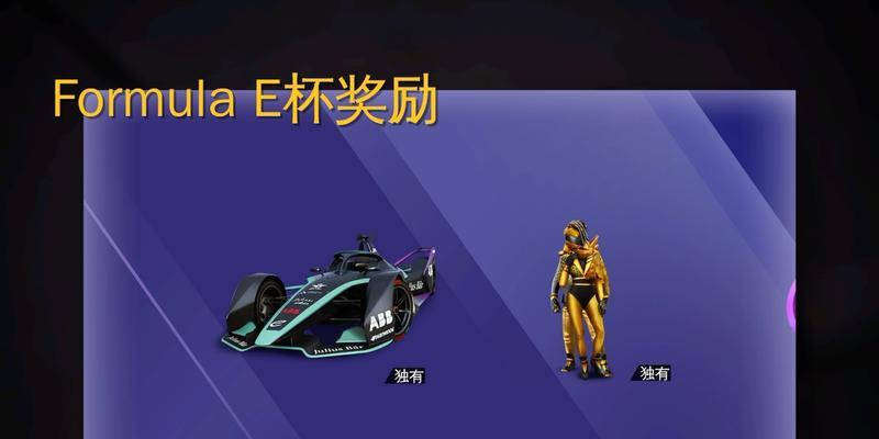 《狂野飙车8》空中飞跃技巧大全（驾驶技巧和升级提示）
