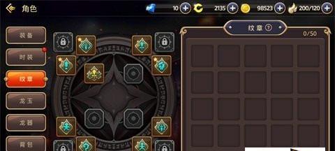 《龙之谷重炮学者技能PK效果与技巧大揭秘》（探秘学者技能在PK中的无敌之道）