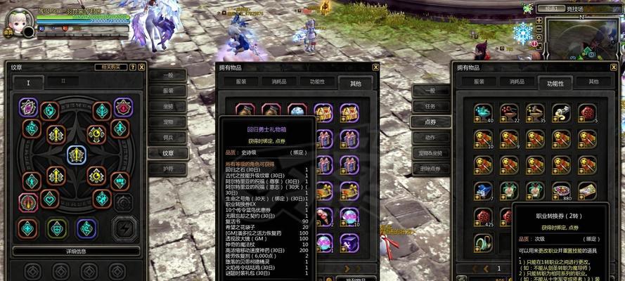 《龙之谷重炮学者技能PK效果与技巧大揭秘》（探秘学者技能在PK中的无敌之道）