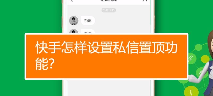 部落冲突怎么发私信？私信功能的使用方法和技巧是什么？