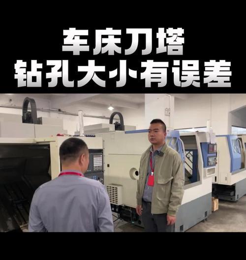 刀塔钻孔过大如何修理？