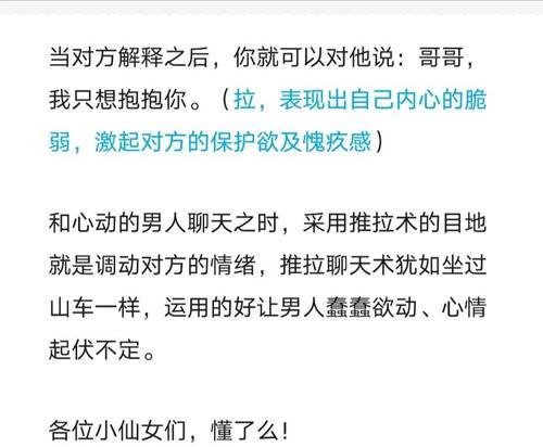 在《刀塔》中如何进行私聊人机聊天？私聊功能的使用方法是什么？