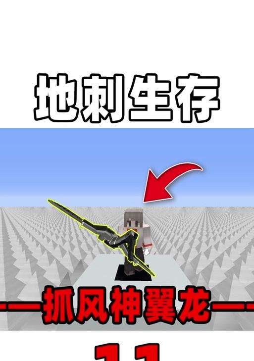 《口袋妖怪复刻化石翼龙的捕捉攻略》（如何在口袋妖怪游戏中成功捕捉复刻化石翼龙）