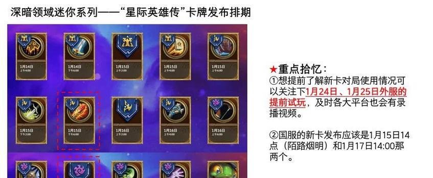 炉石传说符文石充值最经济的方法是什么？