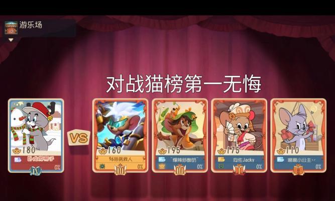 《以猫和老鼠手游》玩转最强猫侍卫汤姆（战无不胜的猫侍卫汤姆）