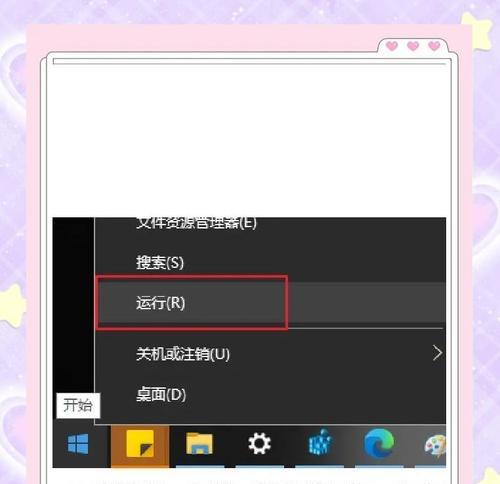 微软怎么退我的世界？遇到问题如何操作？