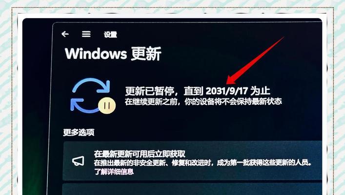 微软怎么退我的世界？遇到问题如何操作？
